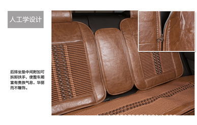 14款 冰絲汽車坐墊 皮革座墊四季墊夏墊 汽車用品廠家直銷批發(fā)