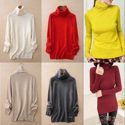 【自主品牌廠家雜庫(kù)存韓版高領(lǐng)女裝毛衣舒適休閑女式打底衫清倉(cāng)處理高彈毛衣高彈打底衫】東莞市虎門(mén)可依美服裝店 - 產(chǎn)品庫(kù)