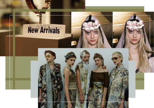 2018寒假集訓 服裝商品企劃課程——皮革制品銷售專題