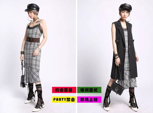 時(shí)尚的真諦 超越服裝搭配，在皮革制品銷售中鑄造個(gè)人風(fēng)格